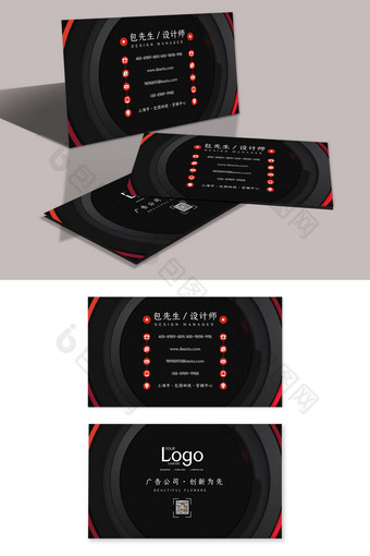 黑色红色简约大气广告公司名片设计模板图片