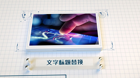 简约白色商务科技感<strong>图文</strong>介绍宣传片AE模板