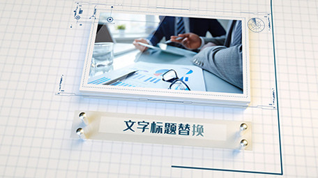 简约白色商务科技感<strong>图文</strong>介绍宣传片AE模板