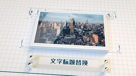 简约白色商务科技感<strong>图文</strong>介绍宣传片AE模板