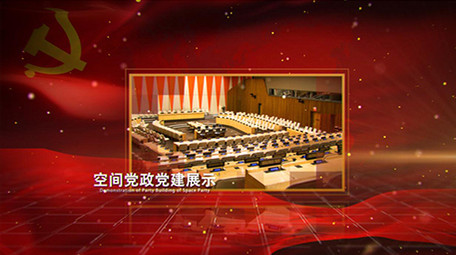 大气辉煌党建党政政府工作图片展示AE模板
