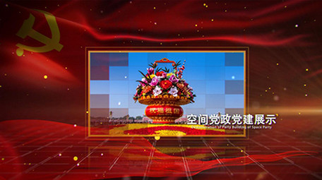 大气辉煌党建党政政府工作图片展示AE模板