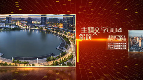 震撼大气红色图文展示