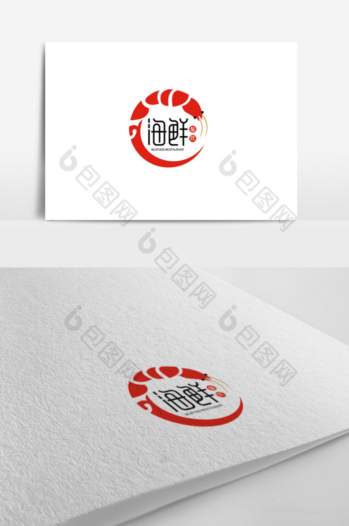 海鲜餐饮logo模板图片图片
