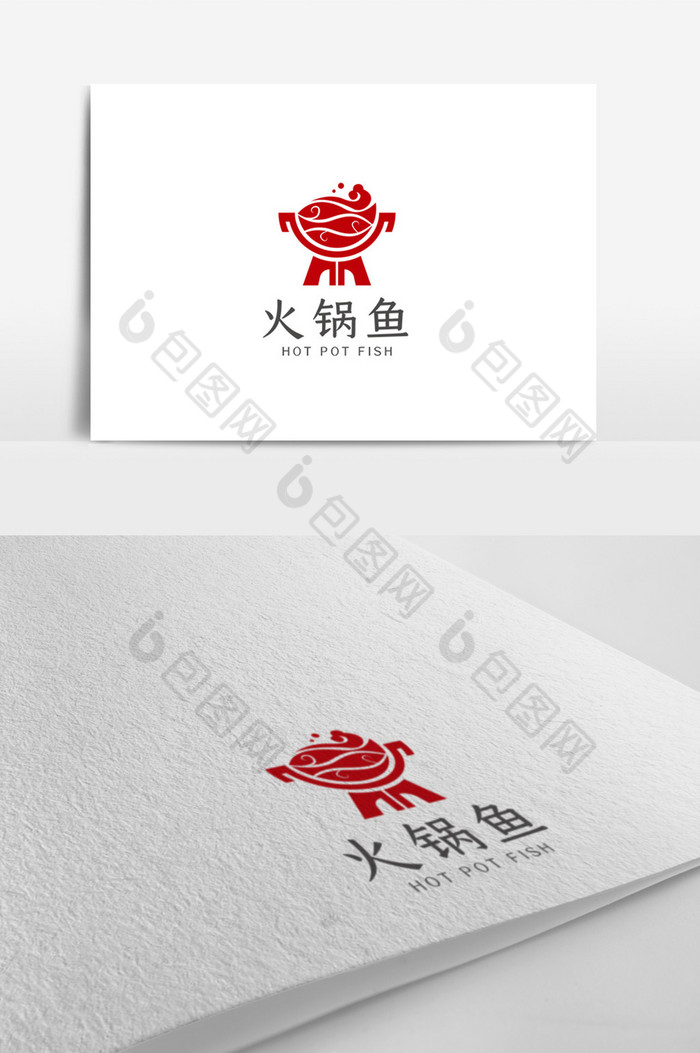中式火锅鱼餐饮logo模板图片图片