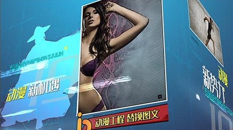 卡通英雄漫画AE图文展示模板