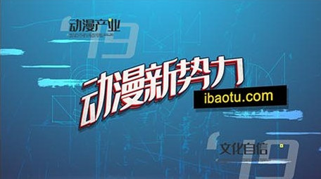 卡通英雄漫画AE图文展示模板