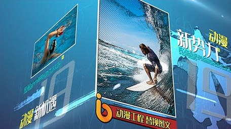 卡通英雄漫画AE图文展示模板