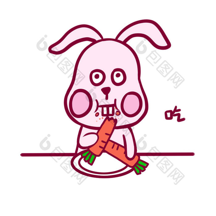 粉色可爱小兔子按时吃饭健康动态表情包