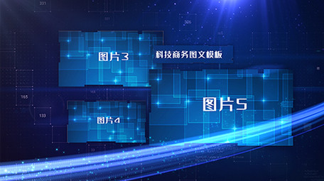 科技商务图文展示AE模板