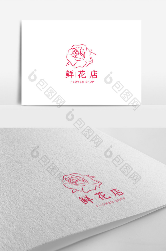 鲜花店logo模板图片图片