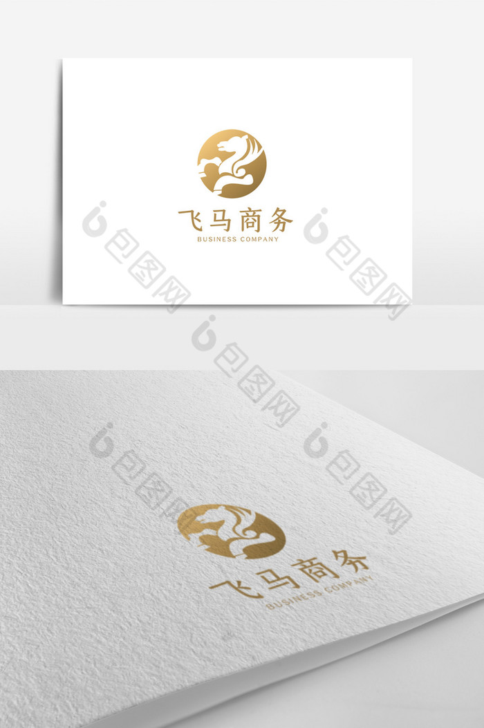 公司logo模板图片图片