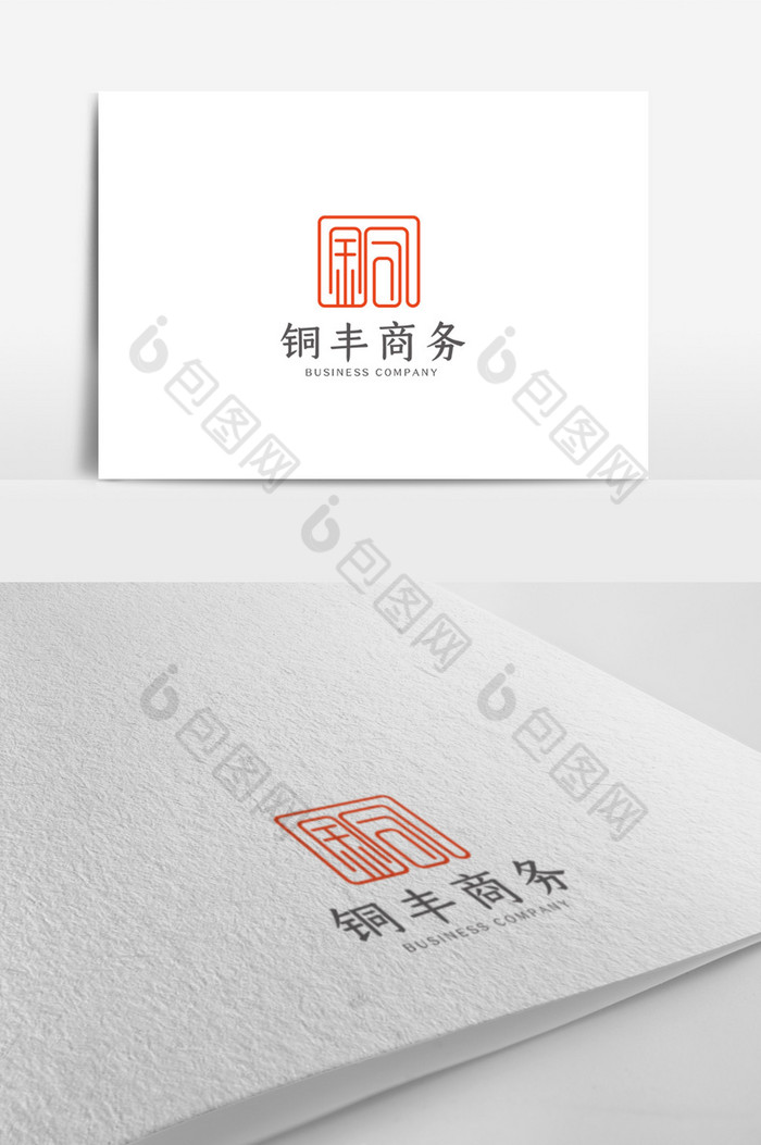 中式公司logo模板图片图片