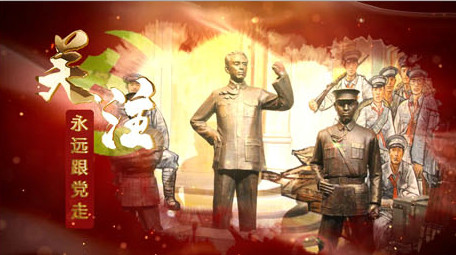 建国70周年庆典图文宣传ae模板