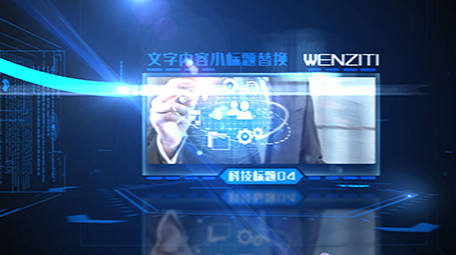 粒子线条蓝色企业科技风图文介绍AE模板