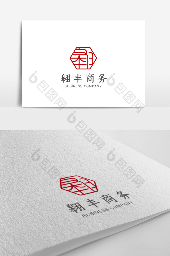 中式公司logo模板图片图片