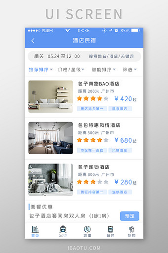 蓝色简约扁平酒店民宿列表UI移动界面图片