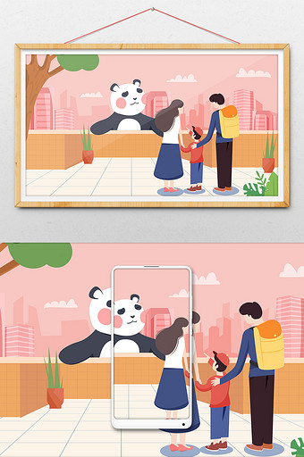印象成都建筑熊猫旅游全家游横幅公众号插画图片