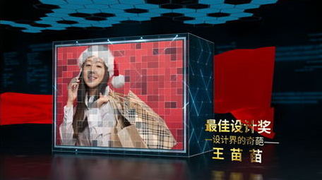 职场商务科技LED屏幕图文展示