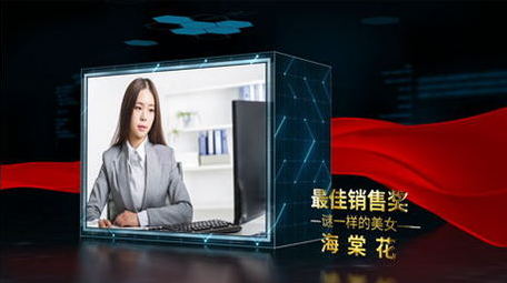 职场商务科技LED屏幕图文展示