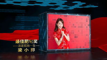 职场商务科技LED屏幕图文展示