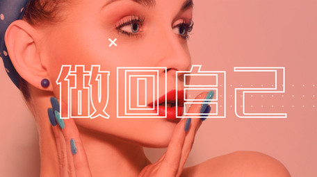 时尚动感运动潮流AE模板