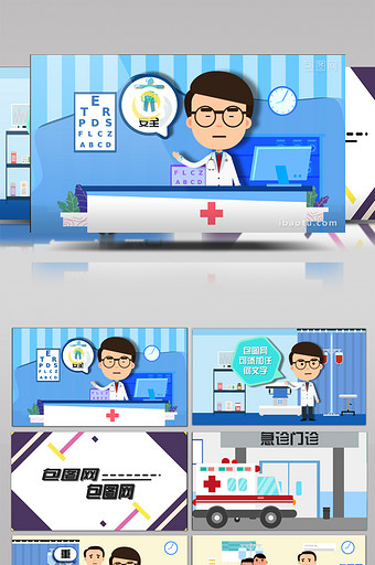 MG动画医疗保健宣传片AE模板图片
