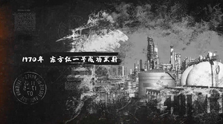 70周年回忆黑白老照片水墨<strong>图文</strong>展示