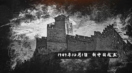 70周年回忆黑白老照片水墨<strong>图文</strong>展示