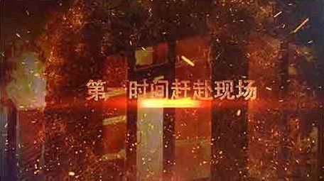 震撼党政军警工作汇报片头AE模板
