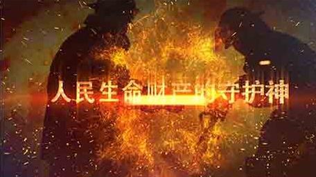 震撼党政军警工作汇报片头AE模板