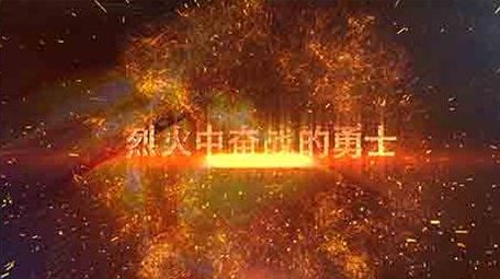 震撼党政军警工作汇报片头AE模板