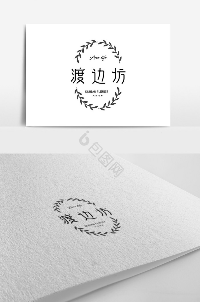 小资生活馆品牌LOGO