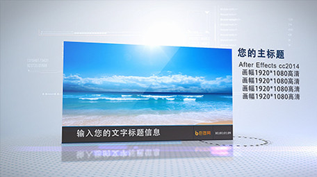 简洁大气蓝色调商务图片展示