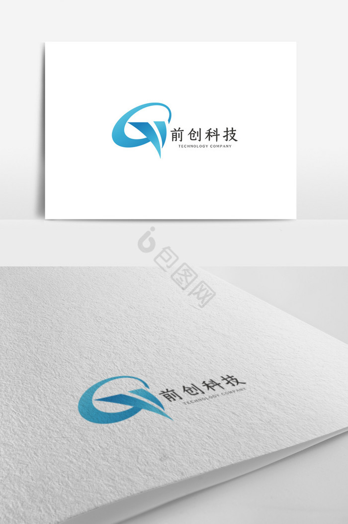 科技企业logo模板