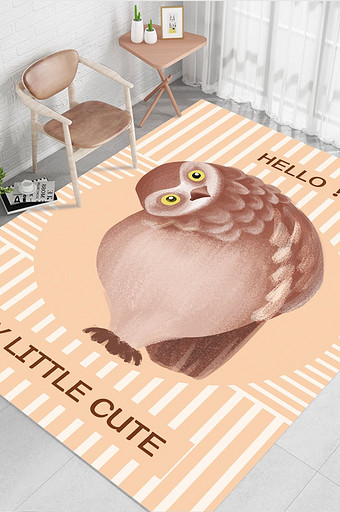 卡通现代动物猫头鹰儿童房卧室地毯图案图片