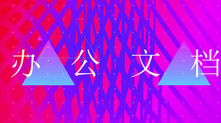 现代动感文字栏目包装媒体宣传展示AE模板