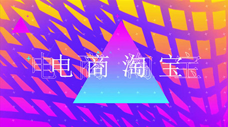 现代动感文字栏目包装媒体宣传展示AE模板