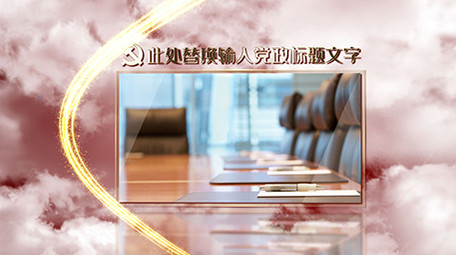 云层金色标题文字图文介绍粒子光AE模板