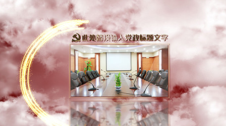 云层金色标题文字图文介绍粒子光AE模板