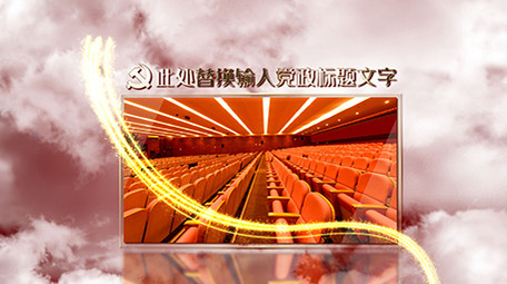 云层金色标题文字图文介绍粒子光AE模板