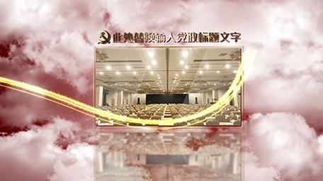 云层金色标题文字图文介绍粒子光AE模板