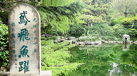 唯美济南趵突泉景区标志水流浇花喷头特写