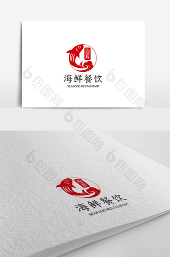 简约时尚大气海鲜餐饮logo设计模板图片