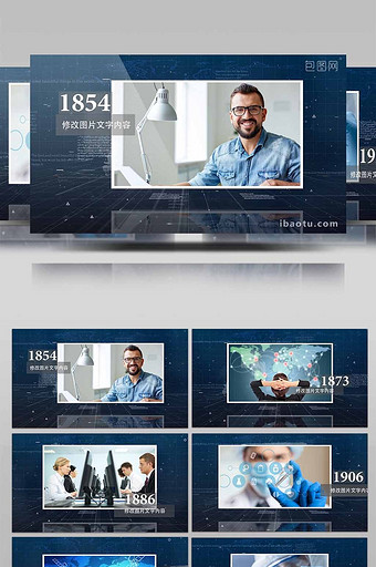 蓝色科技企业图片展示AE模板图片