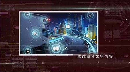 数字科技企业图文展示AE模板