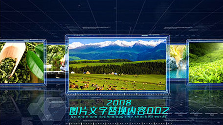 震撼大气科技旋转<strong>图文</strong>展示