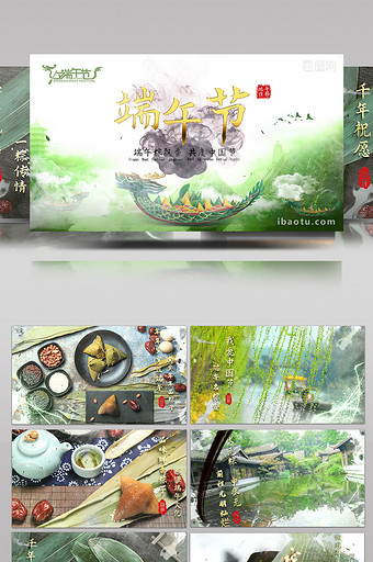 清新简约水墨中国风相册动画展示AE模板图片