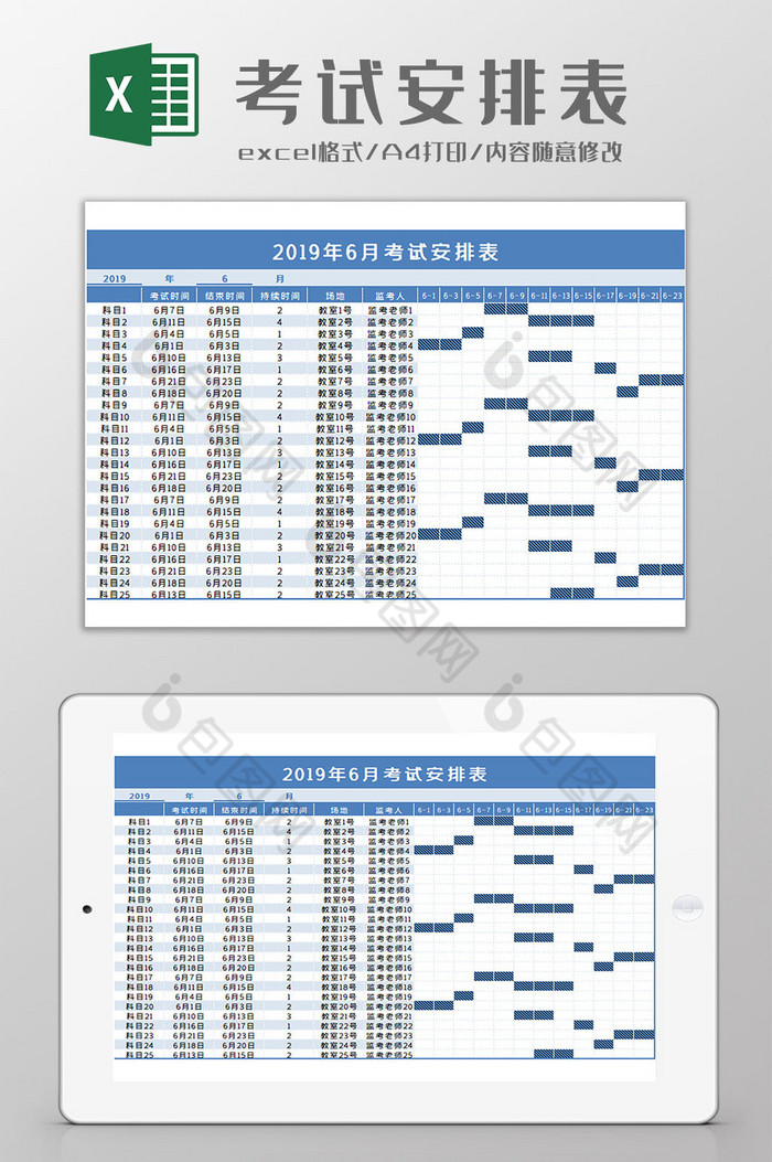 计算自动可视化图片