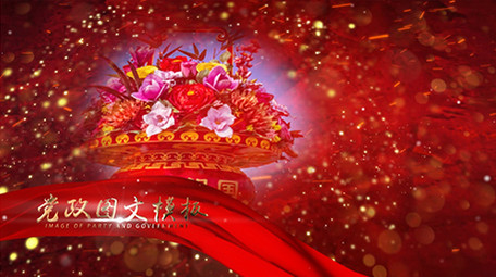 红色大气党政图文替换AE模板